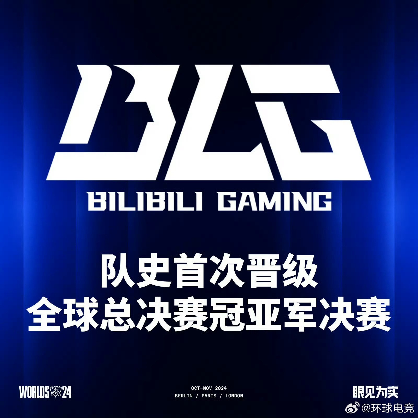 BLG鏖战LGD,Doinb单局斩获MVP峡谷大战2025世界赛,留下经典瞬间 BLG鏖战LGD,Doinb单局斩获MVP峡谷大战2025世界赛,留下经典瞬间