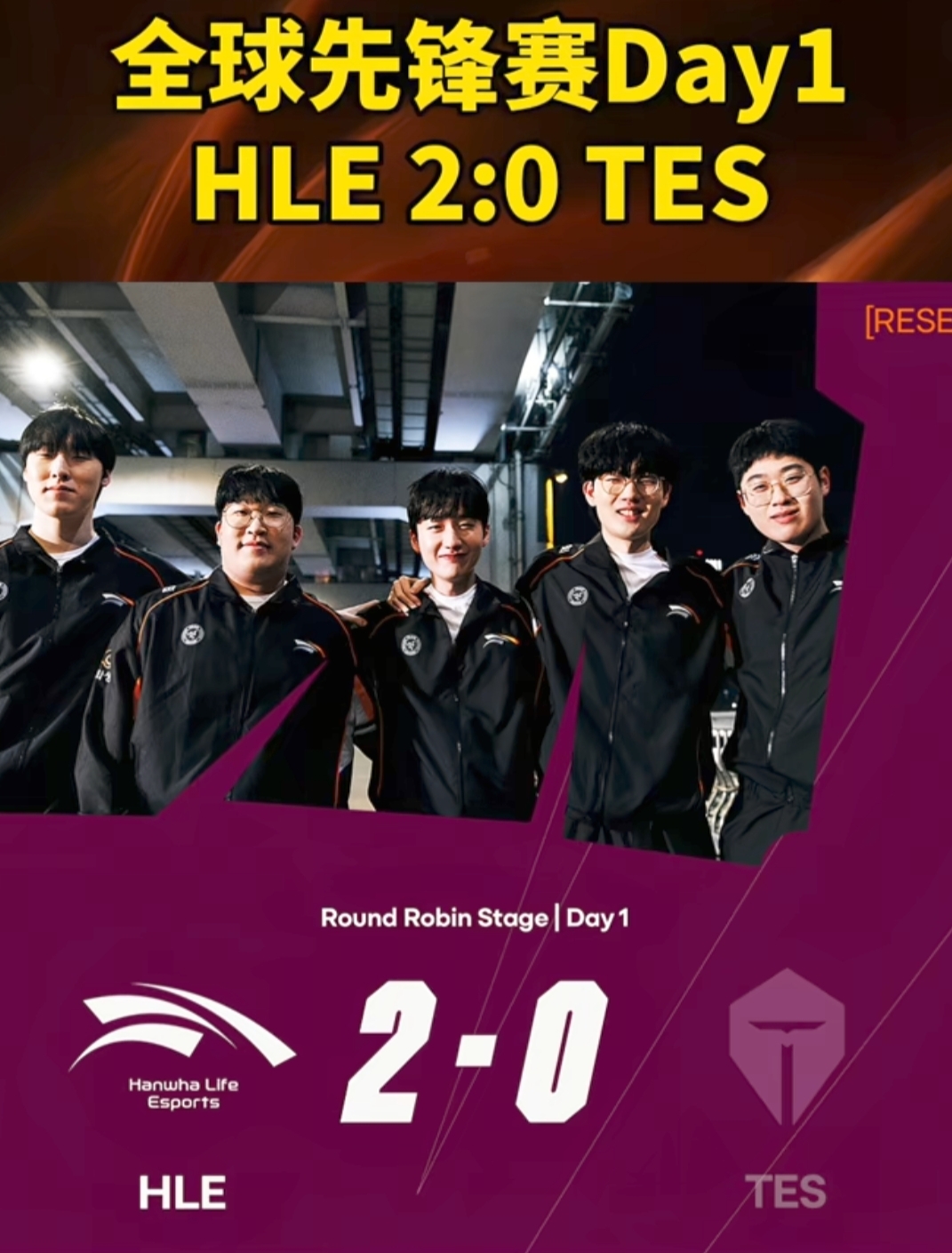 HLE碾压DRX，Gumayusi拿下关键大龙焦点之战八强赛，技惊四座的简单介绍