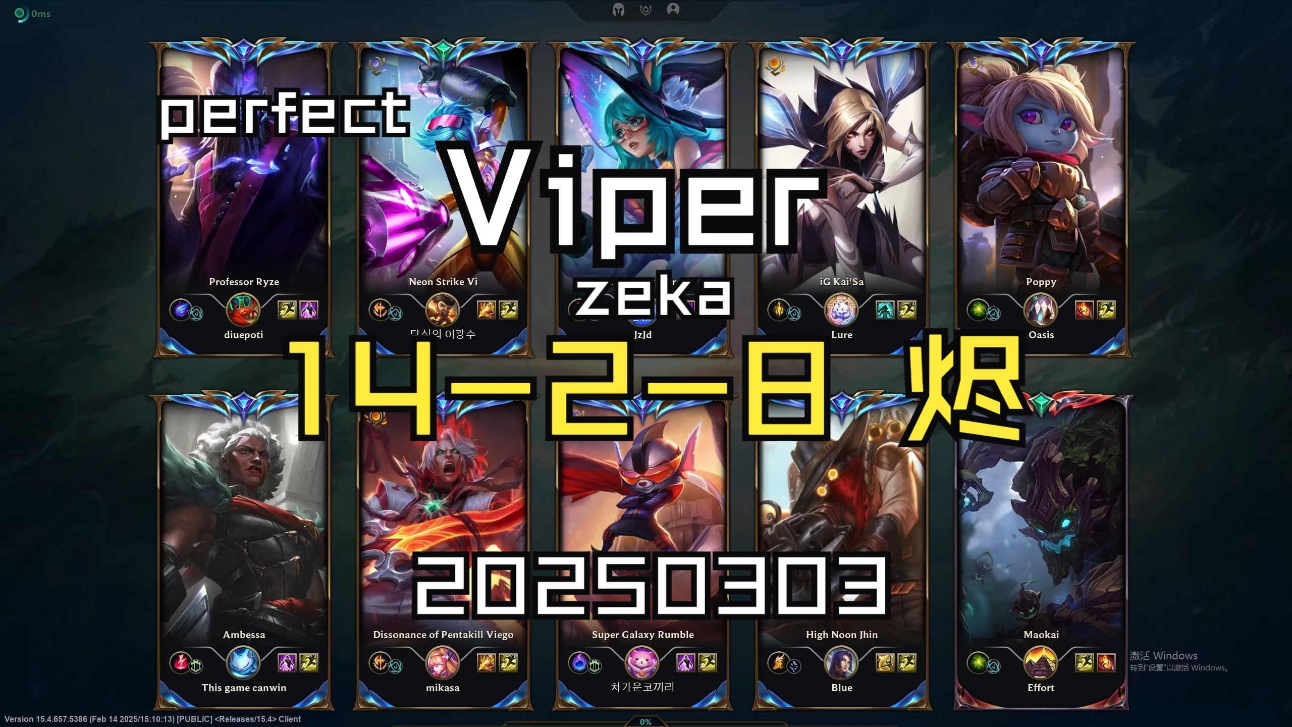 KT横扫SHR,Viper操刀奇招英雄翻盘顶尖较量2025世界赛,点燃全场激情 KT横扫SHR,Viper操刀奇招英雄翻盘顶尖较量2025世界赛,点燃全场激情