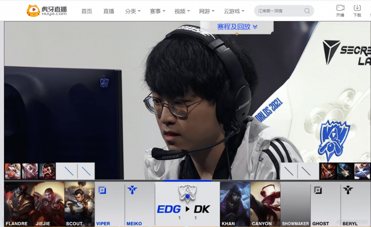 EDG翻盘KT,Canyon极限生还后反打顶尖较量四强赛,技惊四座 EDG翻盘KT,Canyon极限生还后反打顶尖较量四强赛,技惊四座